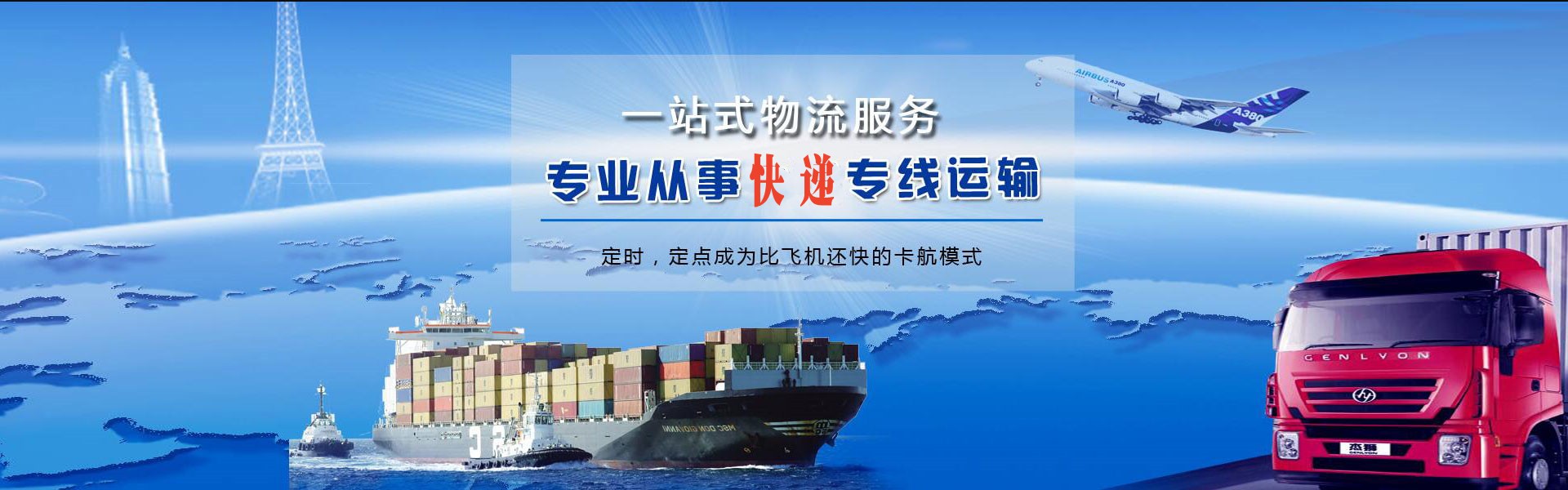 固原到丹麦物流公司-固原至丹麦物流专线-固原空运到丹麦-优时通物流有限公司