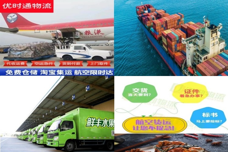 固原到丹麦航空货运公司-固原到丹麦物流专线